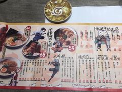 -火影忍者一乐拉面(环球港店)