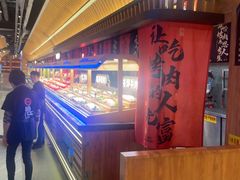 -焰江山海鲜牛排烤肉自助(锦华万达二星店)