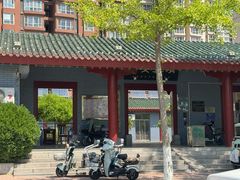 -吴记老店全牛汤