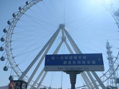 -日照海滨国家森林公园