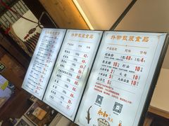 -永和鱼丸(南后街店)