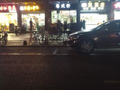 -粤式轩广东茶餐厅(草市街店)