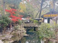 -兴福老面馆(寺路街店)