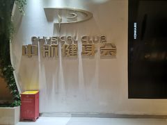 -金光华广场