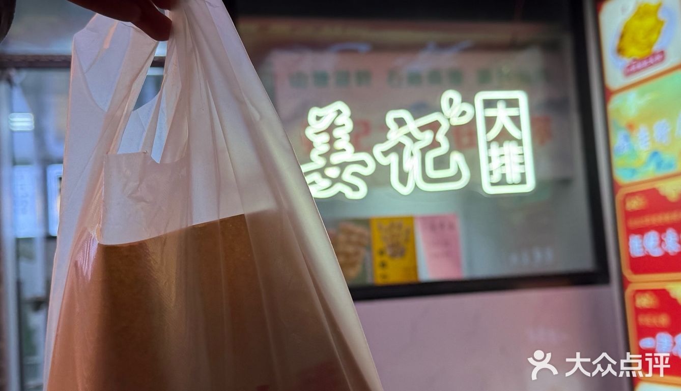 讲真，还是少放面粉好