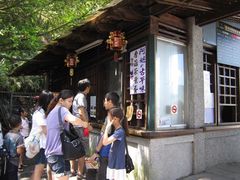 -金盆阿嬷香菇茶叶蛋(玄光店)
