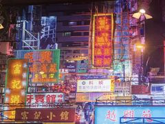 -捞围鲜·港式打边炉(海阳路店)