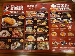 菜单-达摩食堂(仓山万达店)