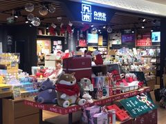 -九木杂物社(大东方百货店)