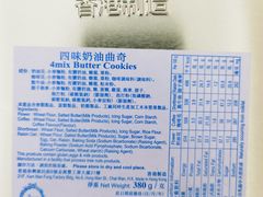 -珍妮曲奇聪明小熊(上环店)
