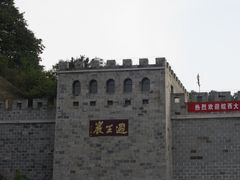 -皖西大裂谷