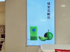 -兰熊鲜奶(西直门凯德mall店)