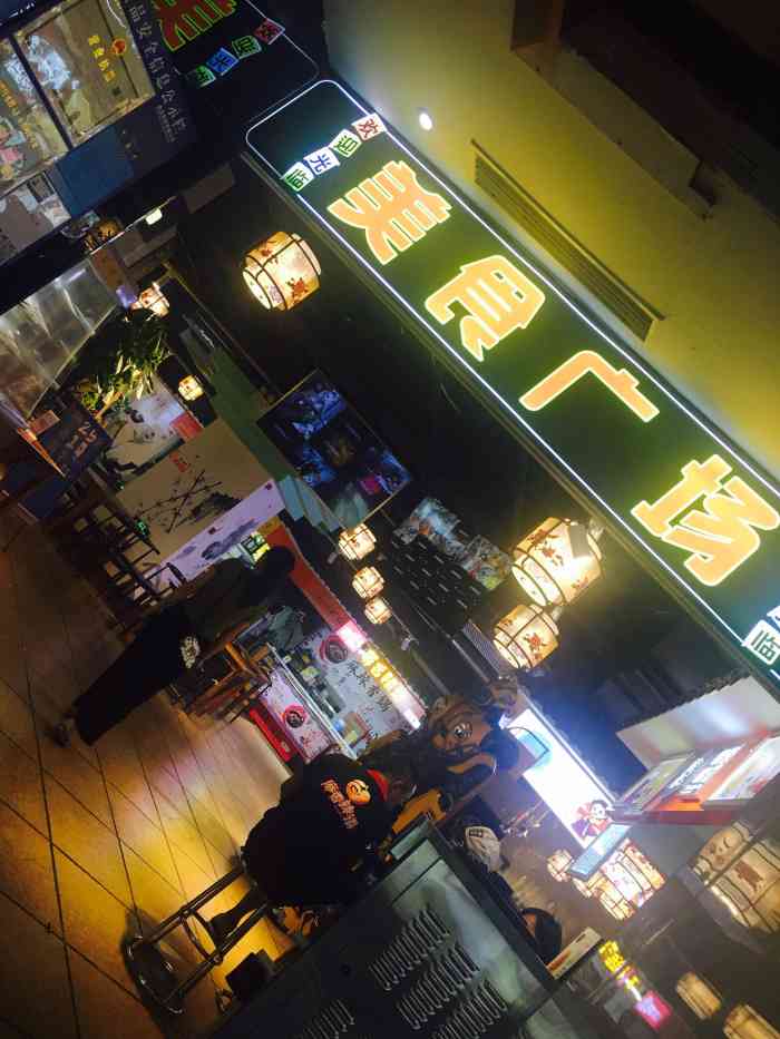 黄小递美食广场(观前店)-"水天堂隔壁的美食广场,位于富仁坊巷,这边.