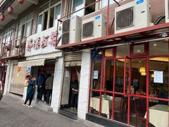 -茅溪菜·家常菜(金渝大道总店)
