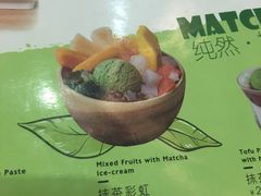 菜单-满记甜品(富华里店)