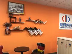 -新支点英语日语西语培训(摩天360大厦店)