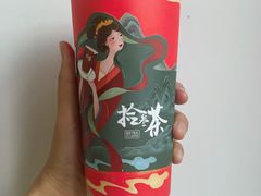 -拾叁茶(罗汉巷店)