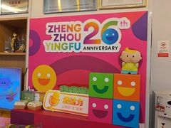 -英孚教育青少儿(高新公园茂中心)