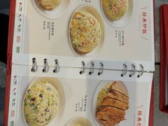 -鼎泰丰(国贸商城店)