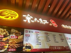 -京天红酒家(虎坊路店)