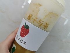 -叶子与茶(苏宁广场店)