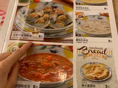 菜单-萨莉亚(百信广场店)