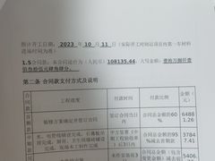 -东易日盛·数字化全案家装(总店)