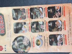 -叙兴楼(礼东财记农庄分店)