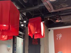 -和府捞面(天河领展广场店)