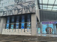 -杭州市城市规划展览馆