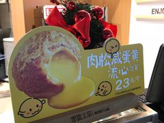 门面-西树泡芙(正佳店)
