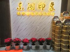-东湖印象汉寿特色甲鱼钵子菜(渔人码头店)