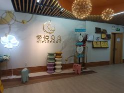 点击看大图 -恒悦贝贝月子会所(海珠店)