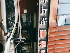 -老上海里弄味道(知春路店)