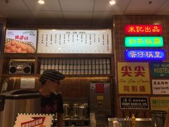 -美芝莲(领展购物广场中关村店)