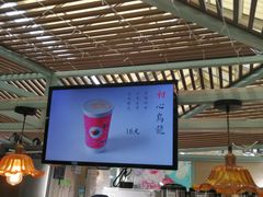 -茶话弄(李家村万达店)
