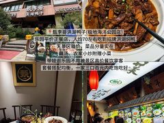 -炽城·烤肉名家(鸿达中央广场店)