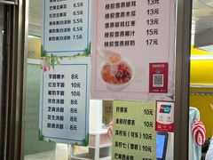 -冰神(火炬路店)