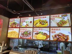 -怪噜范·老贵阳街头名小吃(汇金星力城店)