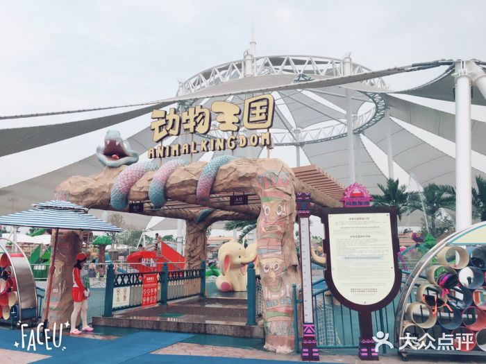 上海玛雅海滩水公园游乐设施图片