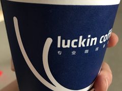 -瑞幸咖啡(国际珠宝交易中心店)