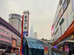 -吾悦广场(南京鼓楼店)