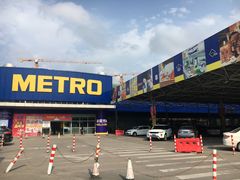 -麦德龙(湖里店)