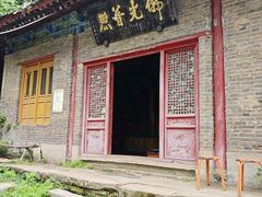 -终南山南五台景区