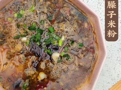 -浮何烤铺(桐梓林店)