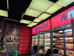 -王扯火胖哥烤生蚝(眉山首店)
