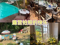 -HERRE·FARM 赫尔露营农场·团建聚会包场