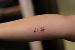 -飛凡TATTOO纹身•原创