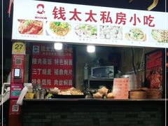 -星隆国际·芜湖小吃街
