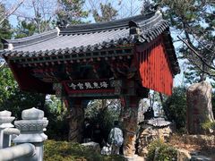 -海东龙宫寺